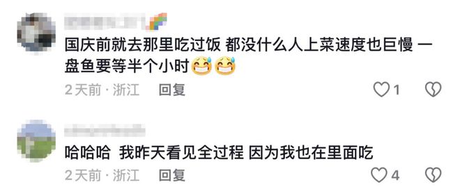 湾知名网红街起风波！吵起来了ag旗舰厅注册才开街不久！龙