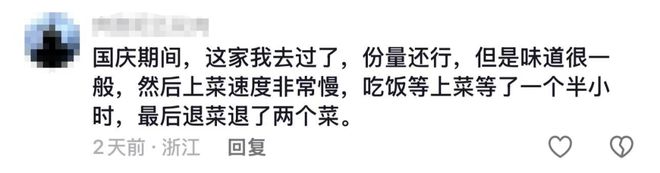 湾知名网红街起风波！吵起来了ag旗舰厅注册才开街不久！龙(图2)